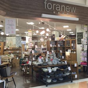 foranew イオンモール川口前川店イメージ１